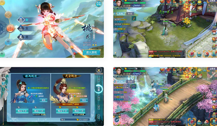 新剑侠情缘华山版仙侠角色扮演类剧情手游Linux服务端+安卓苹果IOS双端