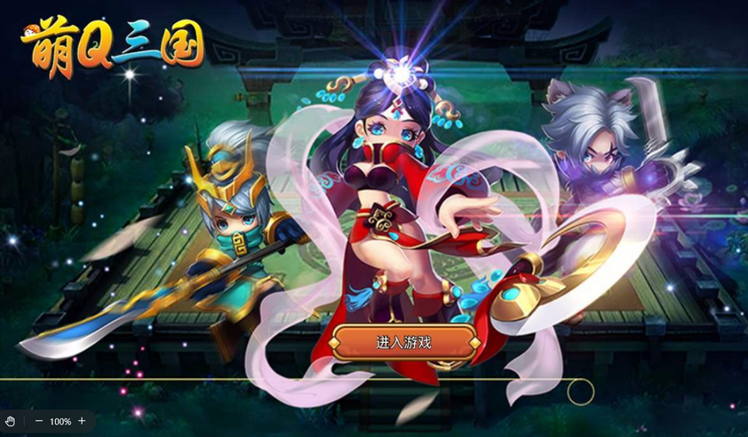 我朝有马全套源代码发布-Q萌特色三国手游最新整理打包