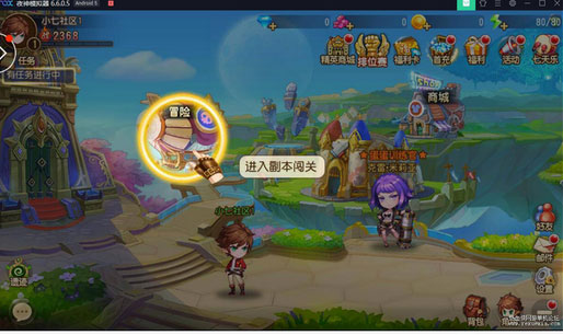 弹弹岛2手游VM一键端+授权后台+搭建教程