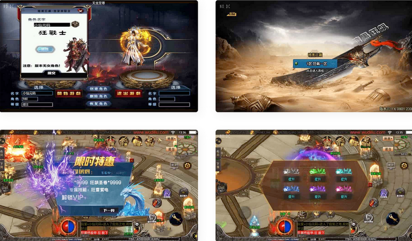 点击放大 暗黑狂飙全新独家微变单职业版本传奇手游服务端+GM后台+双端