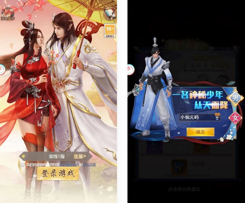 放置挂机无敌剑域H5源码-VM镜像一键端+linux学习手工端