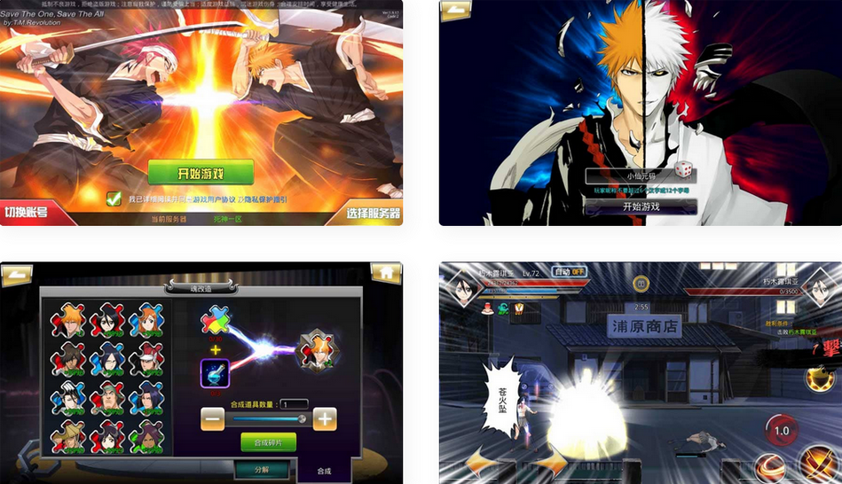 死神觉醒之命器入魂手游一键端-linux学习手工端源码+架设教程