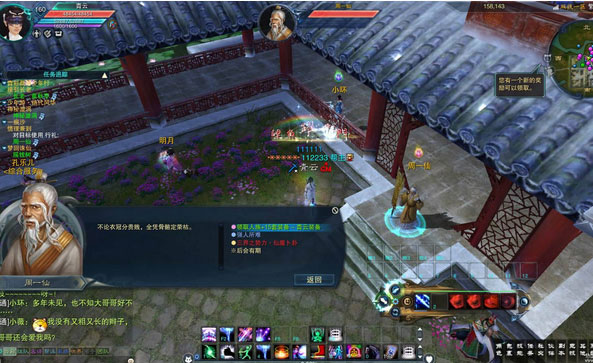 点击放大 繁华新诗情诛仙·叁ㄨ缘起端游仿官完整版源码