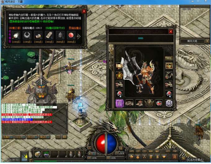 最新传奇私服源码完美开服版-完整源码工具+完整补丁