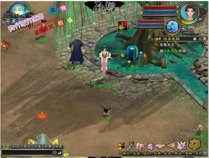 网游西游3VM一键端+客户端+注册工具附带视频教程