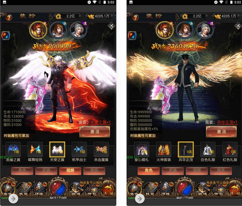 雷霆传奇梦回沙城铁血魔域BT版三网H5+Win服务端+GM授权网页后台工具