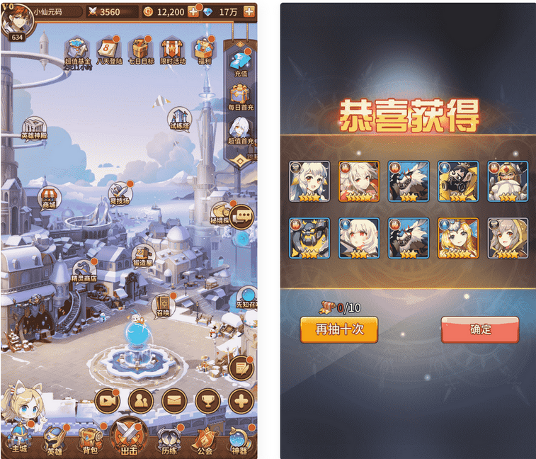 异能宝石六阵容内购版手游源码+GM充值物品后台_安卓端