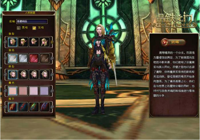 【晶铁之门端游源码】一键端附带搭建教程