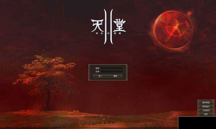 点击放大 天堂2端游服务端-嗨翻天完美假人凤舞天堂+L2S整合修改版