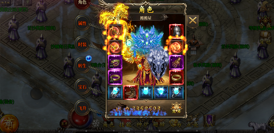 白日门传奇之老道修真版5.0单职业特色传奇手游Win服务端+GM网页后台+安卓苹果