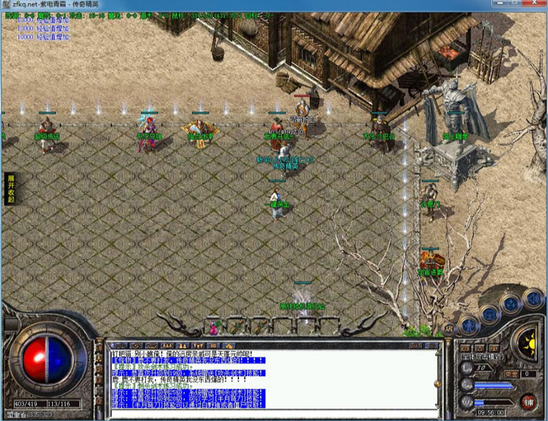 点击放大 紫电青霜复古三职业铭文版传奇服务端游戏源码【Gee引擎】