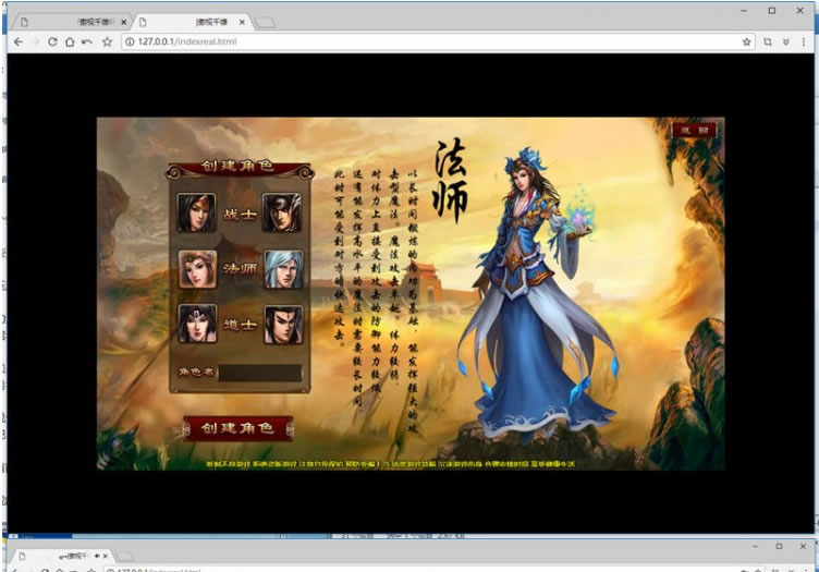 点击放大 烈焰炫彩传奇源码-最终版一键服务端+启动教程+GM工具