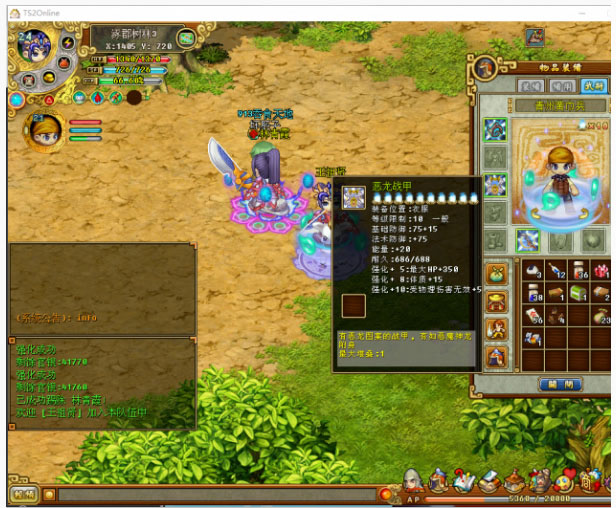 点击放大 吞食天地2源码-端游单机版狼烟再起