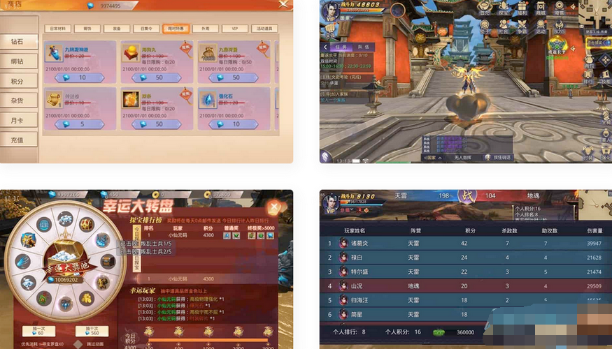 热血寻秦唯美仙侠国战3D手游WIN学习手工端+安卓苹果+GM后台