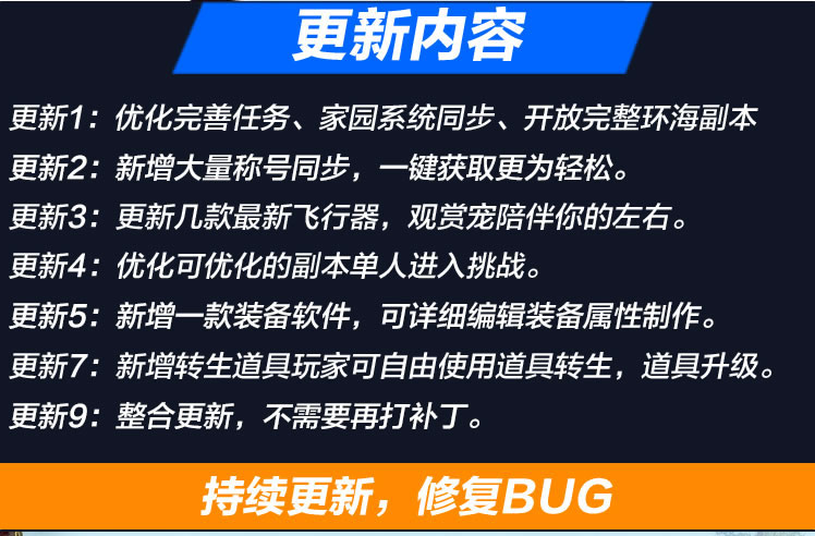 宝端【完美世界源码】国际版一键端游戏完美凌云家园局域网