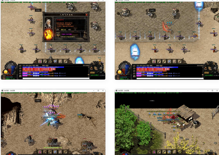 GOM引擎GOM武易传奇三职业传奇服务端源码+客户端+补丁