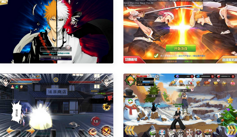 死神觉醒之命器入魂WIN版学习手工端源码+架设教程