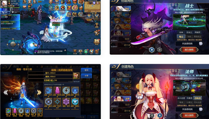 阿拉德之怒之超越阿拉德手游Linux服务端源码+GM多功能后台