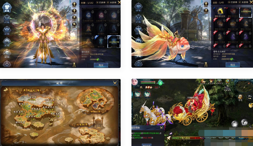 魔域之仙剑3D魔幻手游win服务端源码+GM实用工具