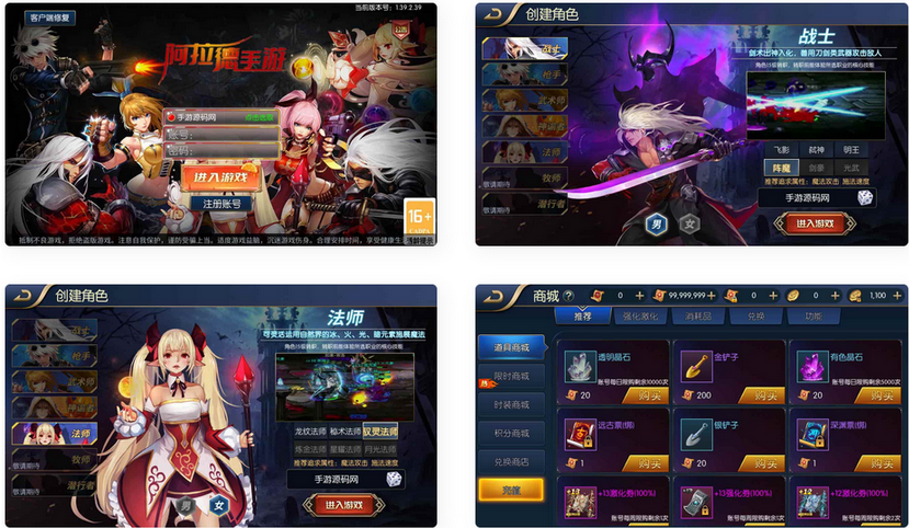 阿拉德之怒之神话阿拉德天界菲斯仿官100级+安卓苹果+Linux服务端