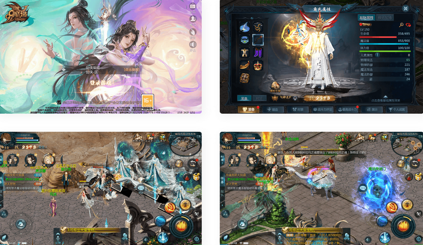 魔域手游之空空魔域_经典1655互通魔域手游Win服务端+GM全套工具