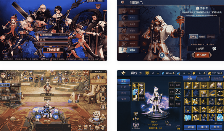 情怀阿拉德手游VM一键端+Linux学习手工服务端源码+安卓苹果