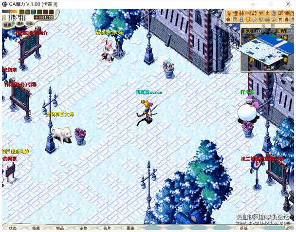 贝贝改的魔力宝贝端游源码-单机版服务端