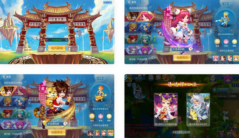 天书奇谈3D仿官商业开服精修版手游inux服务端源码+安卓苹果双端+GM后台