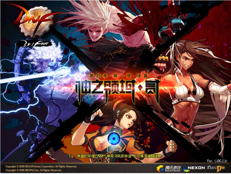 最新单机DNF地下城与勇士-带视频搭建教程