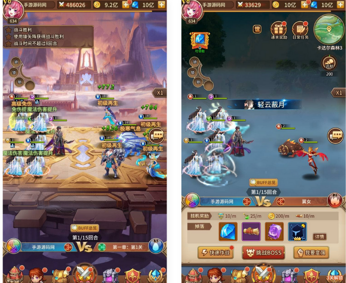 闪烁之光之洛神六阵容宝石魂技版本手游_Linux服务端源码+多后台