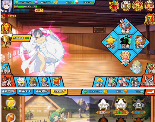 闪乱神乐最新整理Win一键服务端源码+安卓苹果双端+视频架设教程