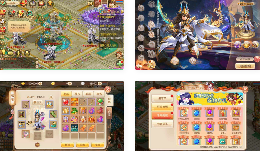 13职业虚无梦诛微变VM镜像一键端+Linux学习手工服务端+安卓IOS苹果双端