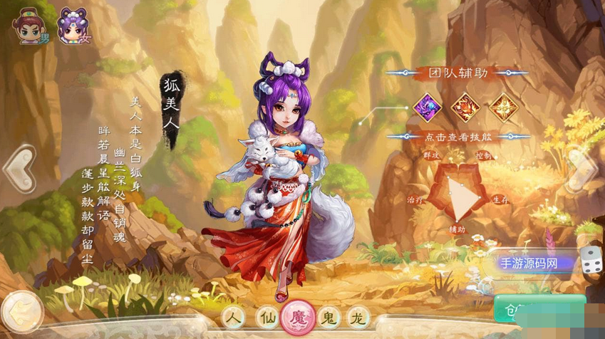 大话西游之精品西游完整本地热更修复版Linux服务端源码+安卓苹果双端