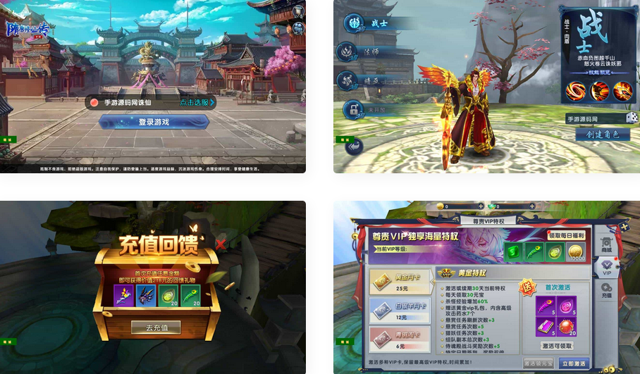 大唐诛仙又名隋唐修仙传手游最新打包Linux服务端源-自带开启GM模式