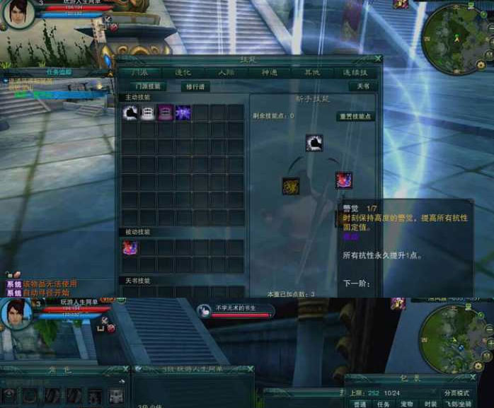 【诛仙3端游服务端源码】1447VM虚拟机镜像