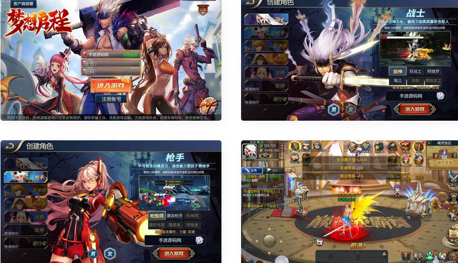 阿拉德之怒启程3D横版格斗闯关剧情任务手游-支持安卓和苹果IOS双端+附带打包Linux服务端