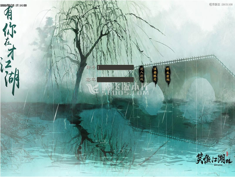 最新笑傲江湖游戏源码-迷失激情单职业-带假人