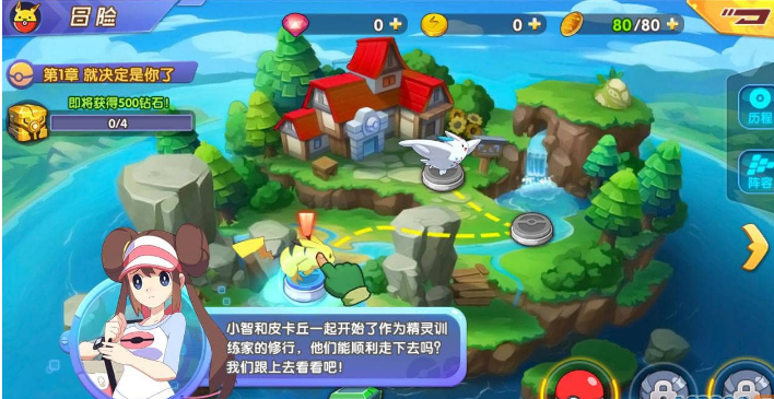 宝可梦之去吧精灵球修复版Linux服务端源码+安卓苹果+HM后台