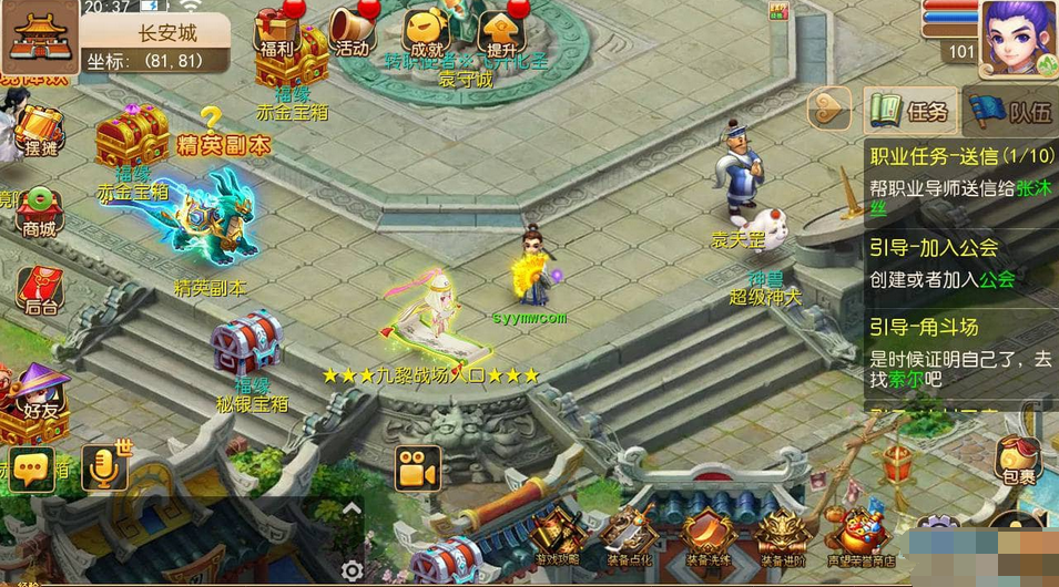 梦幻西游永恒西游全套源码_经典动作回合剧情手游