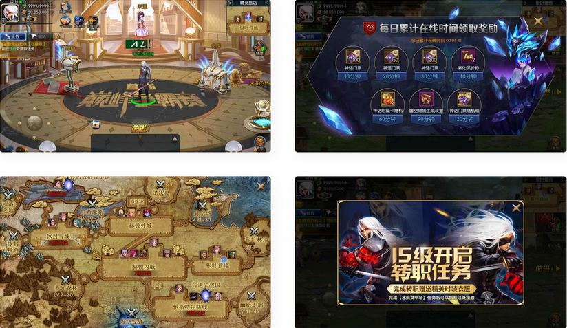 阿拉德之怒神话第二季之九重天宫手游Linux服务端+安卓苹果IOS双端