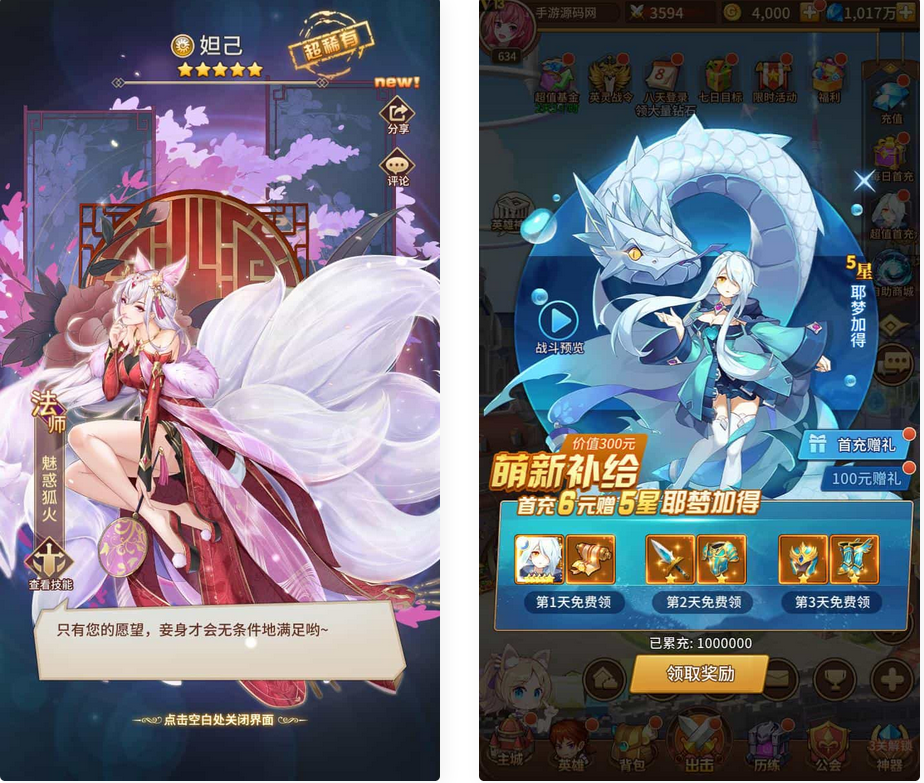 SS之光宝石双端版本回合手游linux源码+安卓苹果端+GM后台