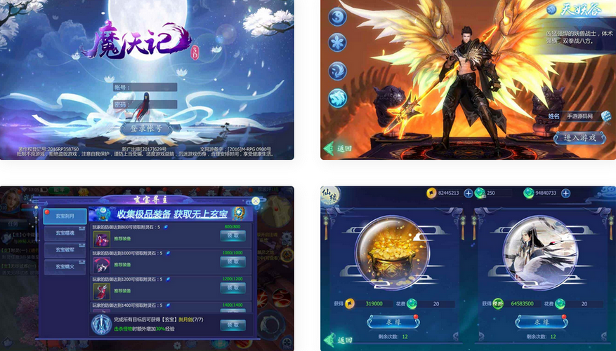 魔天记3D打金角色扮演手游Win服务端+GM总运营管理后台+苹果iOS安卓双平台