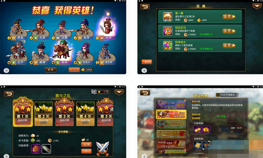 三国策略之三国帮全网通手游Win服务端+新版GM网页授权后台