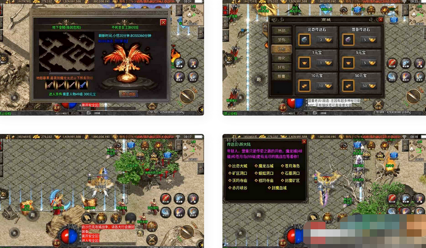 逐鹿天下第五季神器传说[白猪2]版传奇手游+GM物品充值后台+安卓IOS苹果双平台