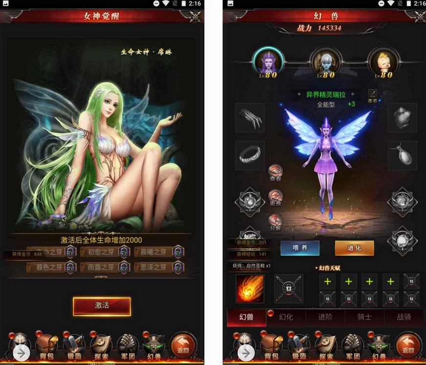 新魔域魔幻H5手游源码-Win服务端+GM网页后台工具