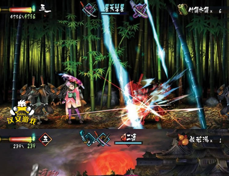 宝端【胧村正源码】收藏版PC单机版本