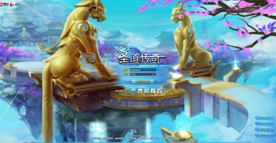 点击放大 圣道传奇_3D魔幻圣道VM镜像一键端源码