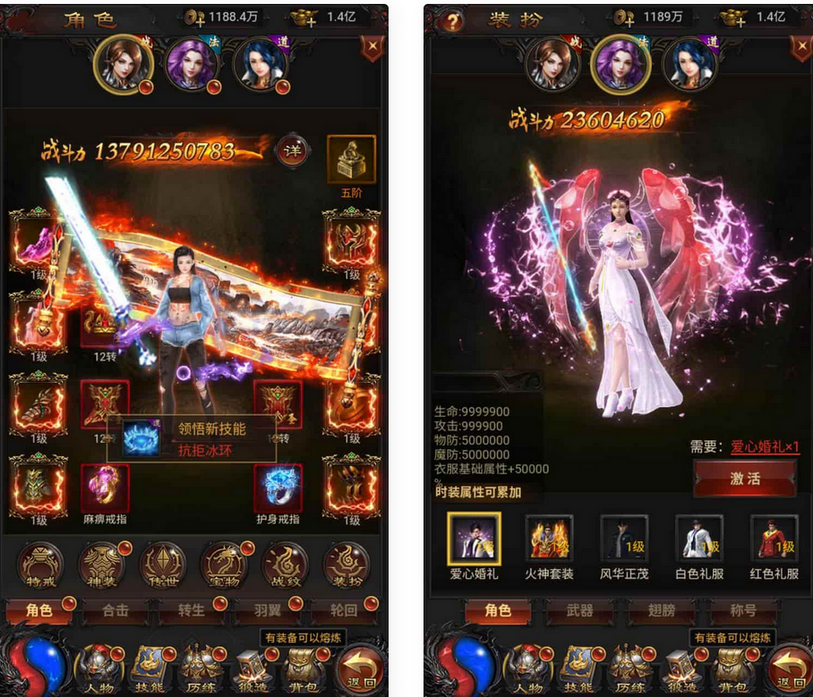 雷霆传奇之荣耀霸业手游三网H5+安卓版本和Win服务端