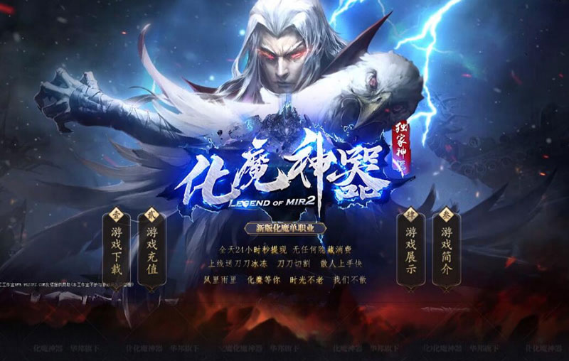 点击放大 不带假人传奇服务端游戏源码【Gom引擎】