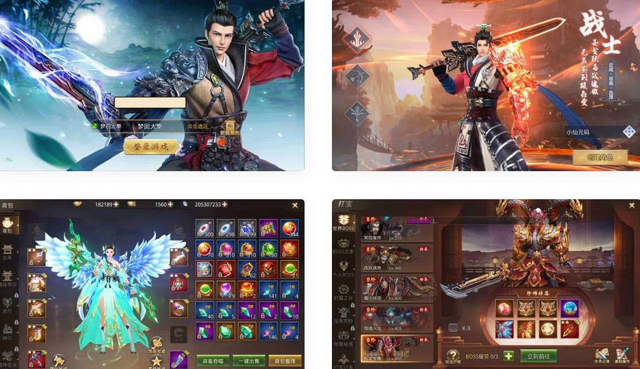 唯美仙侠梦回大秦帝国VM镜像一键端+Linux学习手工端